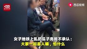 女生说在吃瓜子看电视怎么回复