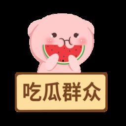 娱乐吃瓜群众模板下载,揭秘明星背后的故事，带你领略明星们的真实生活