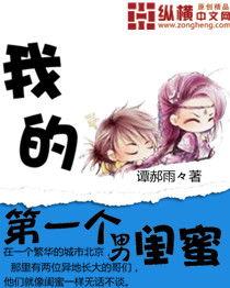 娱乐吃瓜酱偷外卖的小说,一场美食与八卦的奇妙邂逅