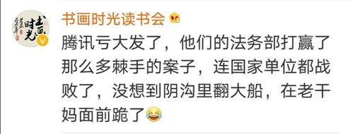 娱乐吃瓜酱背书