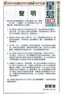 吃瓜群众娱乐八卦盘点