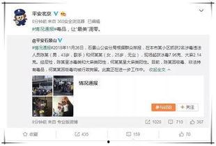 娱乐圈吃瓜群众群,揭秘明星幕后故事与八卦风云