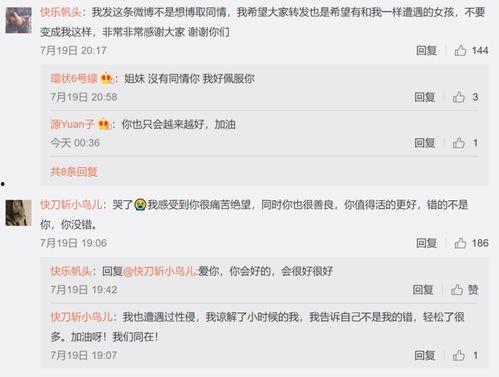 吃瓜娱乐圈的软件叫啥名